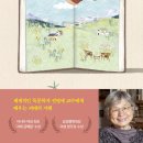 P041 | 괴테 할머니의 인생수업