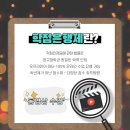 합격 전기(산업)기사 필기 - 전기설비기준 이미지