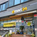E마트 사파법원점 이미지