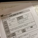 미션#1 | RT 5기 기업연계미션 1 후기