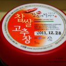 할머니전통식품 이미지