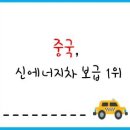 진포에너지 이미지