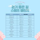 문형구장 이미지