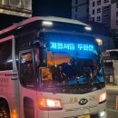 두륜산도립공원 관리사무소 | 해남 두륜산도립공원 페어플레이 대장셔틀 일출 다녀온 후기