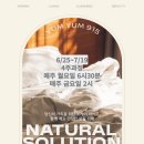 냠냠구하노 - 상주시 삼백로 138 | 냠냠구하노