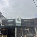 일광카센타 | 부산기장현지인맛집 기장통닭 장작구이맛집 기장맛집추천 고영닭