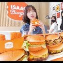 이삭투어