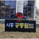 시흥광고세상 이미지