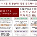석남역 이미지