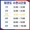 위즈캐슬유치원 이미지