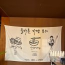 이고식당 이미지