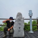 용봉산 연탄구이 | 충남 가야산-용봉산 등산. 1일 2산. BAC 100.