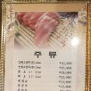참치타임 이미지