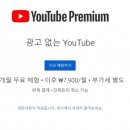 유튜브 이미지