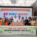 인천광역시의료원 내외일보