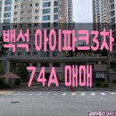 금별공인중개사사무소 이미지