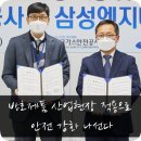 한국방폭기술센터 이미지