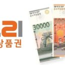 성전물산