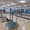 유진헬스클럽 이미지