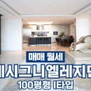 롯데랜드공인중개사사무소 이미지