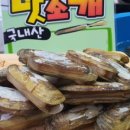주식회사제일수산