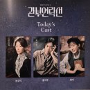 링크아트센터드림 드림2관 | 뮤지컬 관부연락선 후기 @링크아트센터드림 2관 (c열 시야)