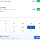 대구 위니아 서비스센터 위치 및 AS후기 (딤채 김치냉장고)