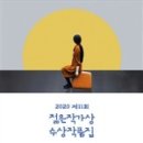 최은영미장