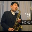 독도사랑 160일 연주회 이미지