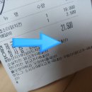 자담치킨(의왕포일점) 이미지