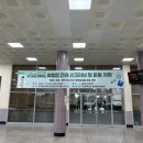 한국영상대학교 | [세종체력인증센터] 한국영상대학교와 협업