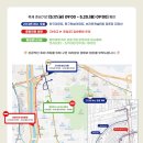동일로163길 (20) 이미지