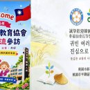 국경기획
