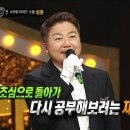 12월31일 복면가왕 '함박스테이크'의 정체는 전 브라운 아이드 소울 성훈 영상 이미지