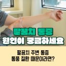 류마본내과의원 네이버블로그