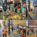 이면도로 내외일보