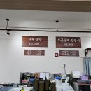 장터돈국밥 이미지