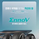 타이어프로문래점 네이버블로그