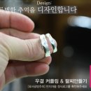 반지마을제주
