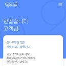 대한견적연구소 이미지
