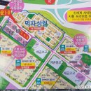 SK뷰 상가 앞 횡단보도 이미지