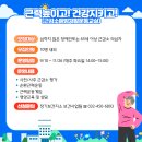 장기보건지소 네이버블로그