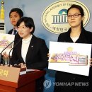 이정희 카카오 검색결과