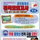 한교에듀 Daum카페