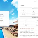 아레나스타필드고양