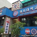 돼지대학교