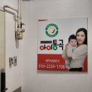 마두하나약국 이미지