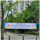 중대로4길 네이버블로그
