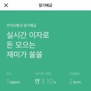 레몬네일 이미지