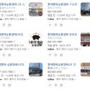 좋아좋아숯불갈비본점 | 🤎이름도 신나는 좋아좋아 숯불갈비🍖